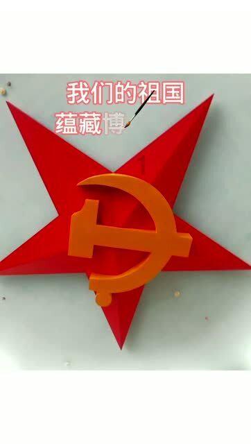 第一次探险