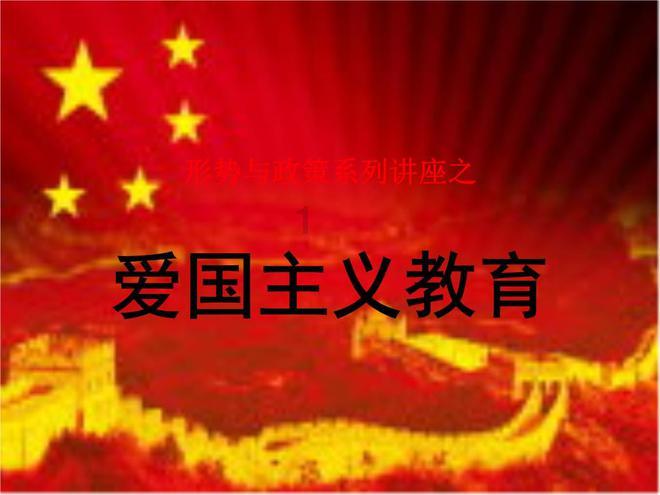网红打卡地如何一直红下去？游戏画面