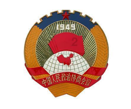 仁化县安全生产委员会会议召开