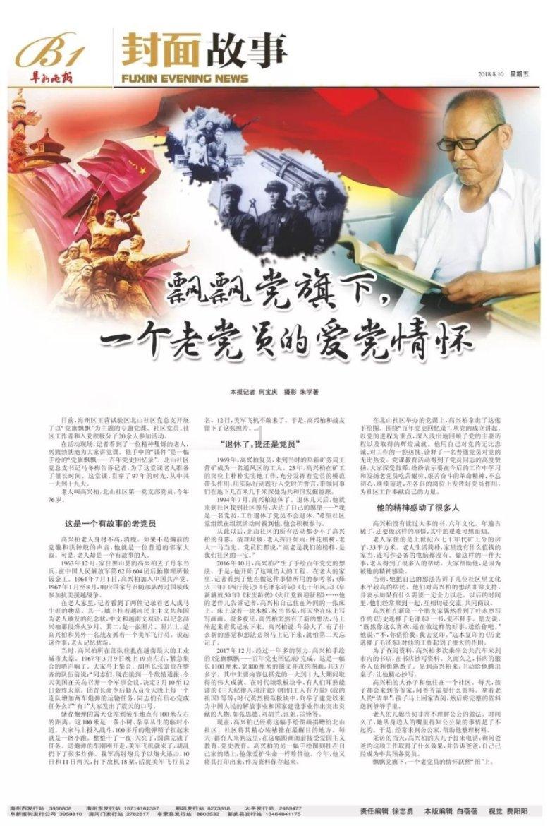 2024年,聊城市将新建100处幸福食堂