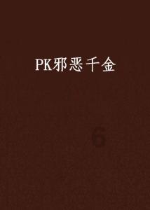 富川县“穿针引线”入选全国“枫桥式工作法”典型